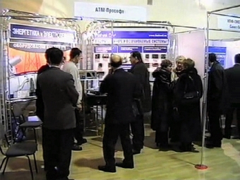 Выставка ЭНЕРГЕТИКА КАРЕЛИИ 2002