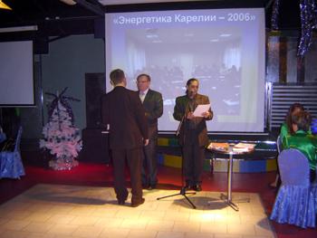 Выставка "Энергетика Карелии 2006"