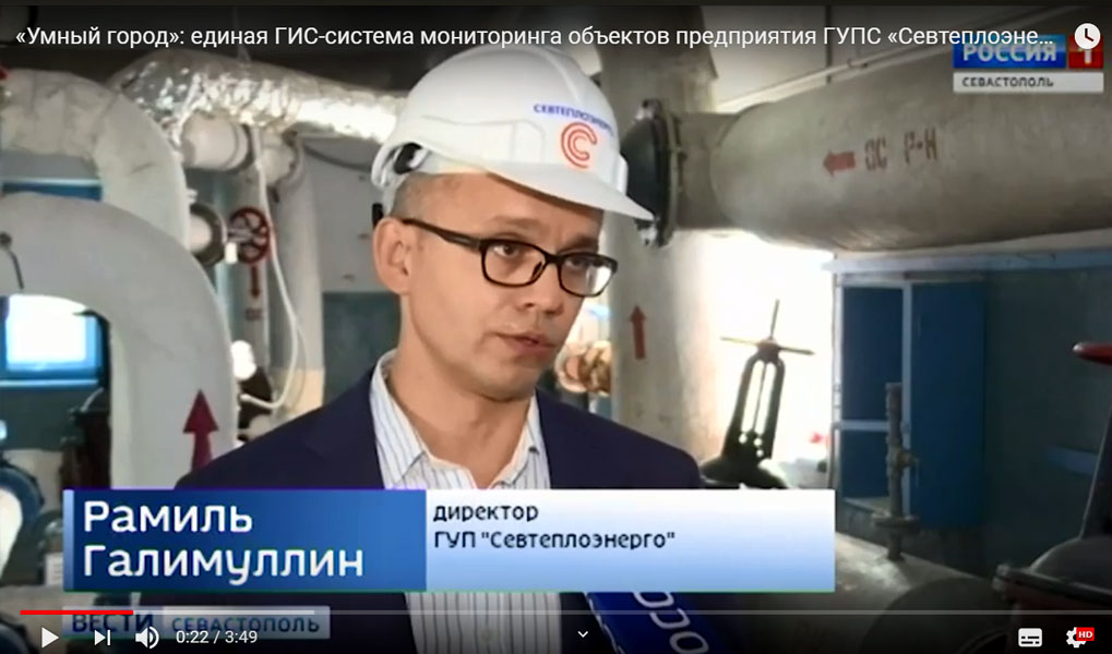 Система ЕКС АТМ в проекте «Умный город» - Севастополь